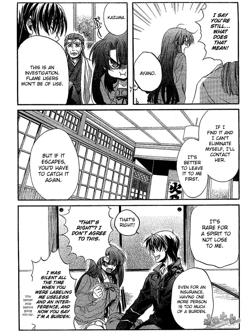 Kaze no Stigma - Kouen no Miko Chapter 3 24